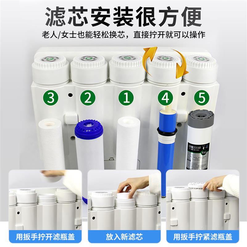 净水机家用2026新款ro反渗透净水器直饮自来水过滤器除水垢纯水机