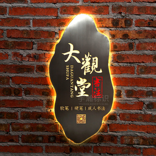 创意铁艺镂空灯箱广告牌制作户外店铺发光字定制LED门头招牌定做