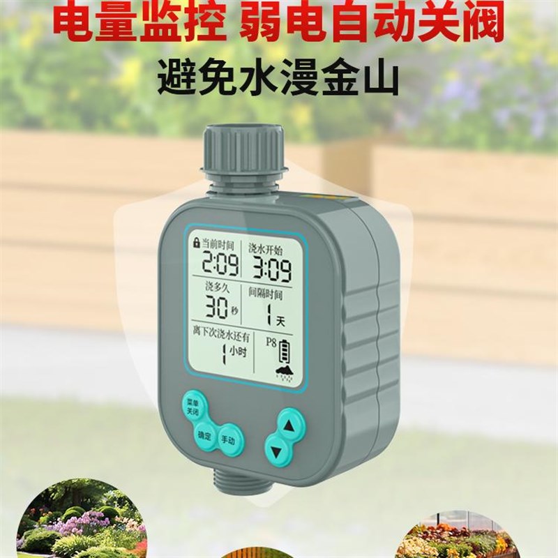 自动浇水器喷淋系统定时浇花神器滴灌溉全套设备雾化喷头喷水喷雾