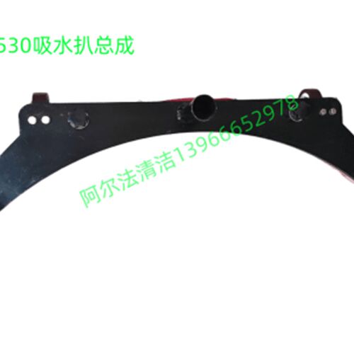 洁驰BA530BT吸水胶条洁驰ba690刮污皮条ba660刮污刮条洁驰小陪嫁