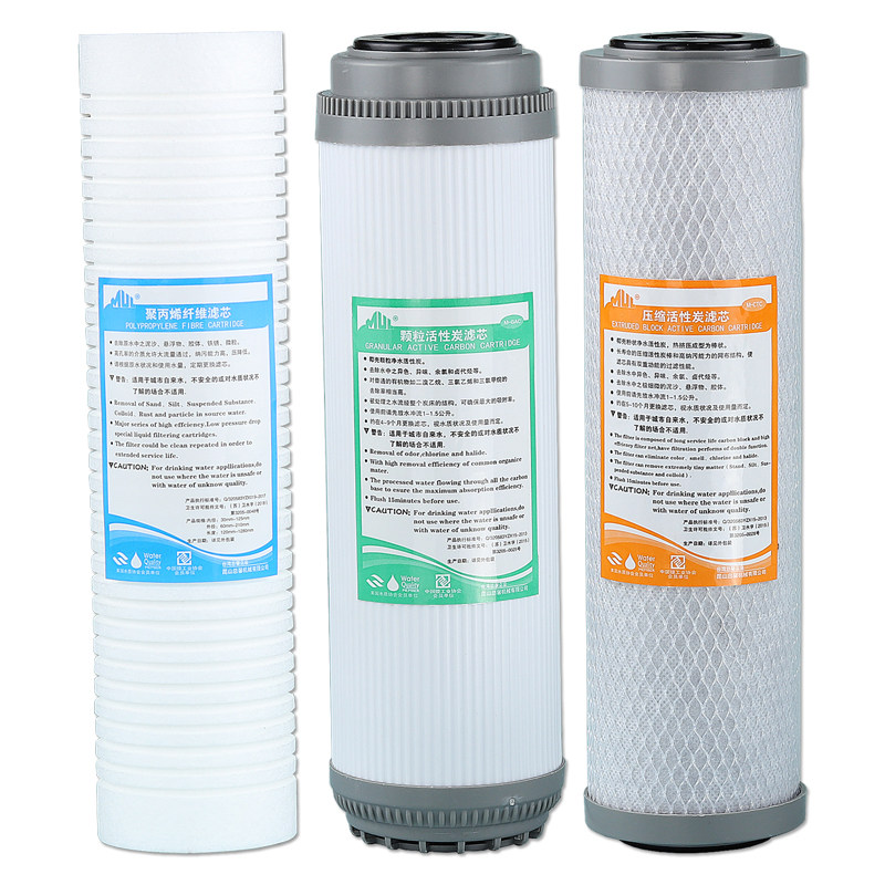 总馨净水器滤芯净水机过滤器10寸PP棉活性炭前置通用全套三级套装