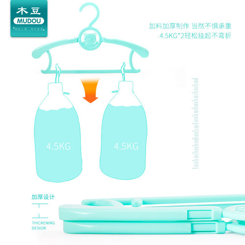 儿童衣架小孩小婴儿晾衣架宝宝多功能衣服架家用新生儿挂衣架包邮