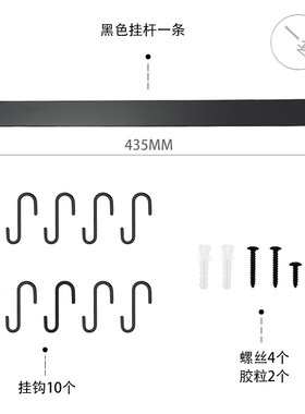 厨房铁艺置物架挂杆免打孔壁挂式扁铁多功能活动挂钩置物杆挂架