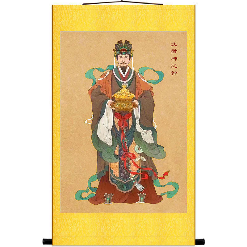 比干人物画像 文财神像丝绸画 复古书房装饰画卷轴挂画 来图定制