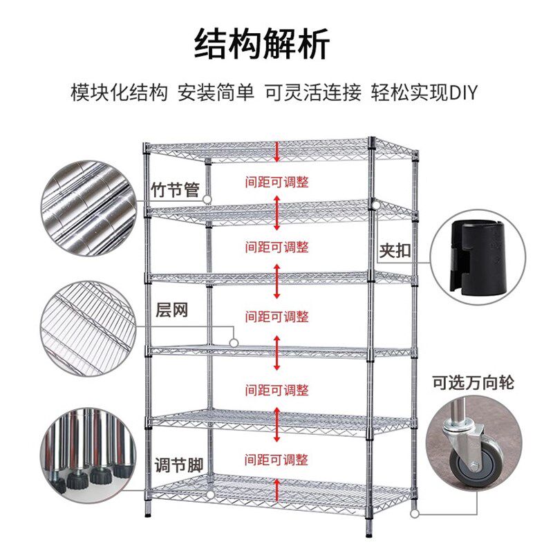 工厂家用线网格货架多层置物架落地不锈钢厨房收纳架仓库物料架子