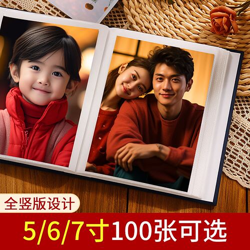 5寸6寸7寸照片收纳相册本纪念册家庭大容量插页影集宝宝成长相薄