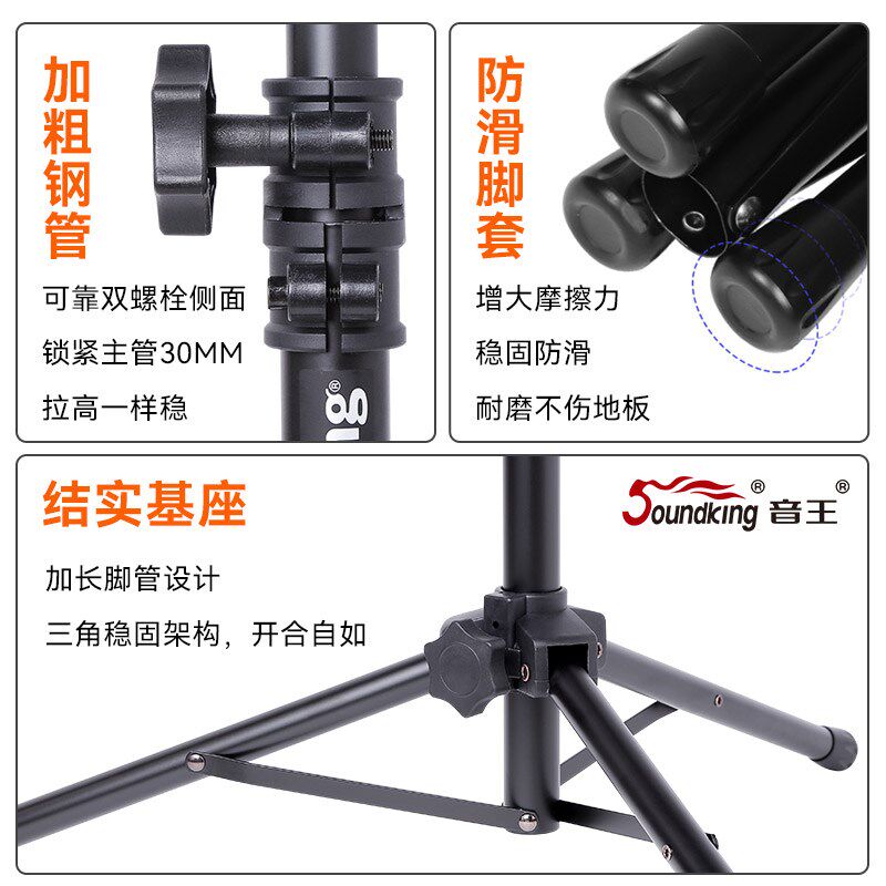 音王S40-1乐谱架折叠便携式专业古筝吉他谱架家用琴架子曲谱谱台