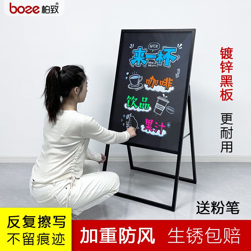 黑板广告牌门店菜单价格展示牌A字支架户外咖啡店手写落地展示架