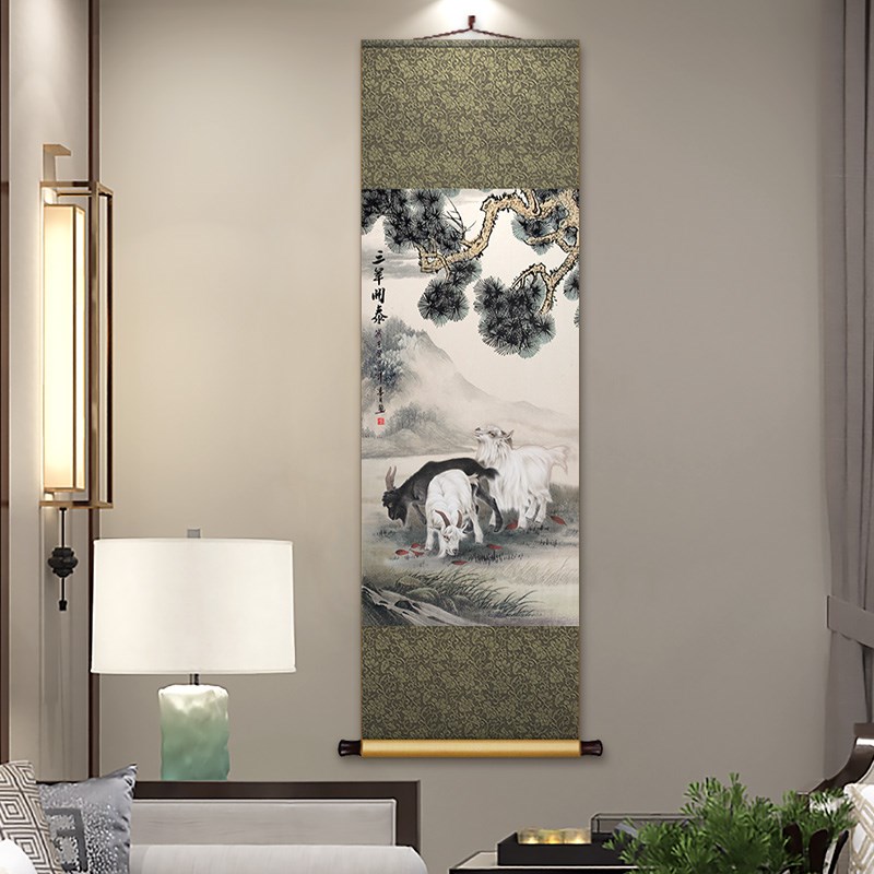三羊开泰图竖版玄关书房招财装饰画名画中式客厅餐厅过道卷轴挂画