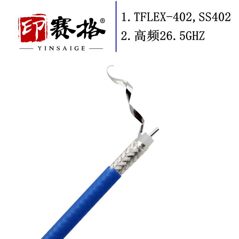 N公头测试电缆 18GHZ不锈钢加强型接头 SS402电缆N-J公头延长线