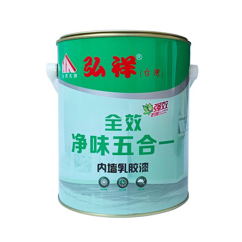 电视背景墙复古灰蓝色乳胶漆室内深蓝色克莱因蓝涂料孔雀蓝墙面漆