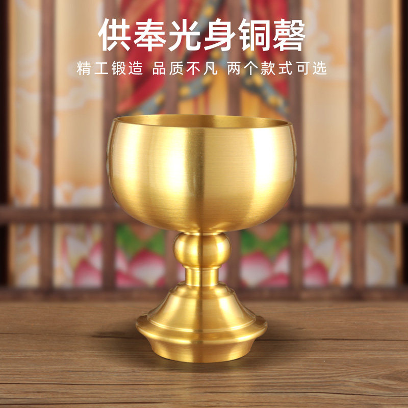 纯铜精品铜馨家用黄铜加厚心经铜庆精品法器佛具铜钵静心容器摆件