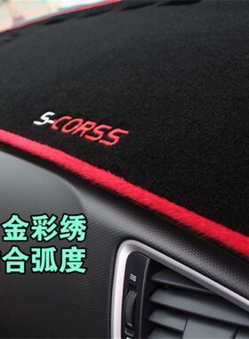2008-12款大众宝来专用中控仪表台避光垫工作台防晒遮阳光内饰垫
