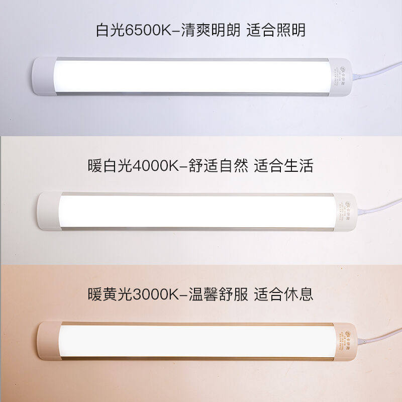 索亚达免打孔LED镜前灯化妆室镜柜洗漱台灯化妆台厕所卧室过道床