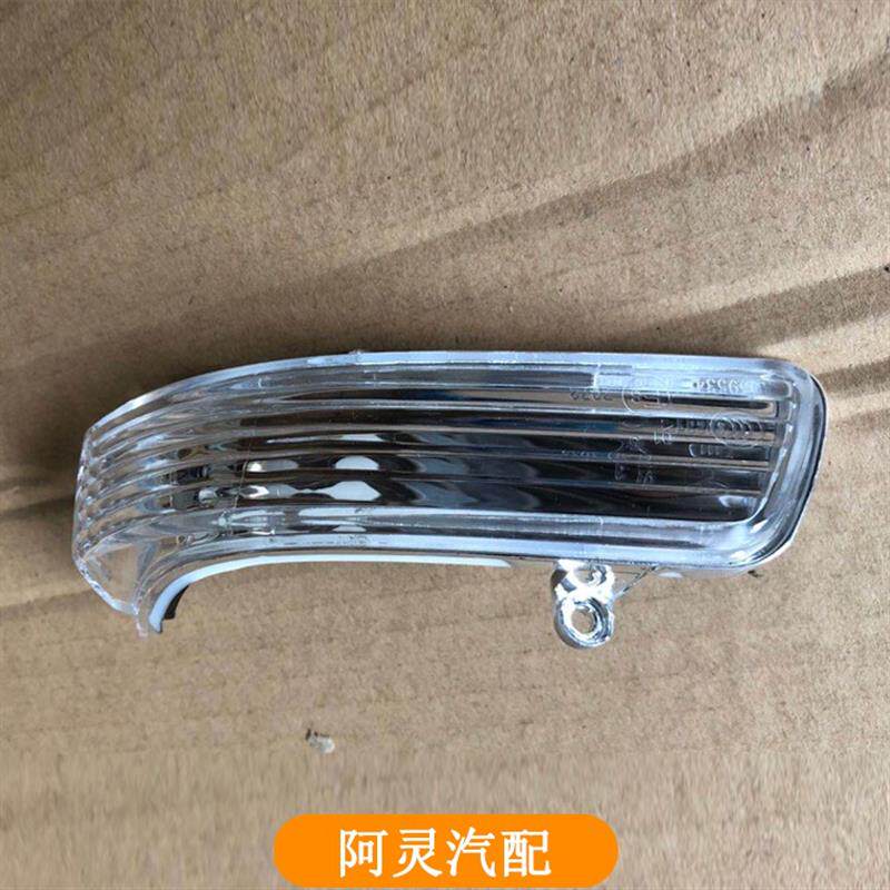 适配东风风行CM7 F600菱智PLUS M6M7倒车镜灯壳后视镜灯转向灯罩