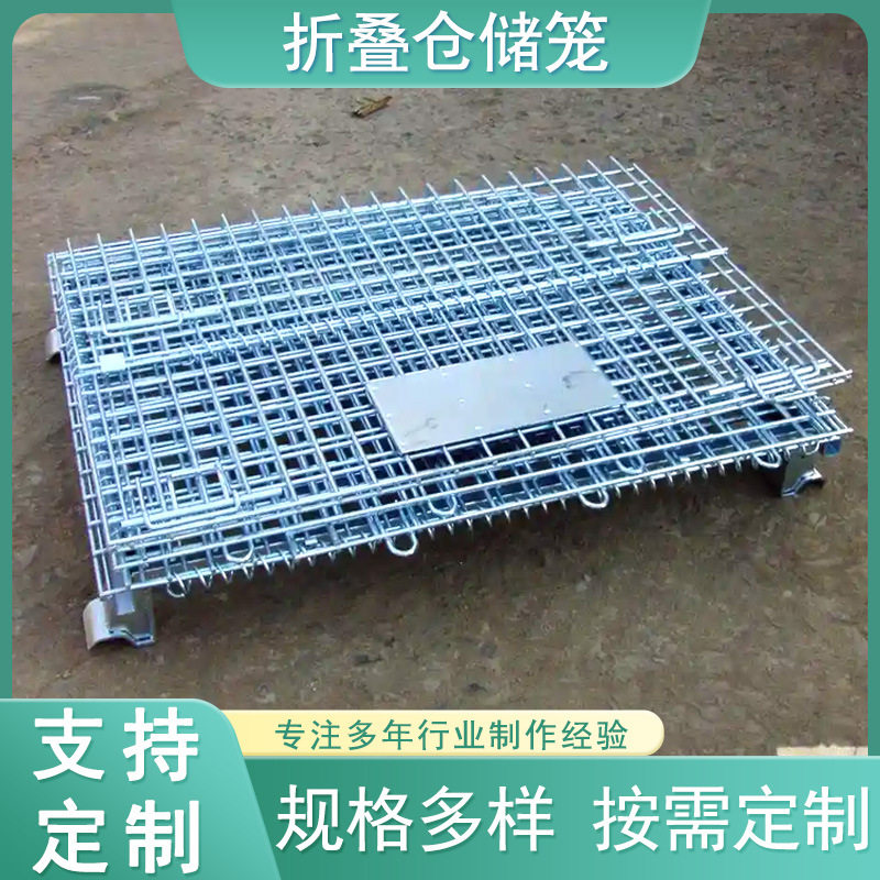 仓储笼快递铁框分拣笼车间金属周转箱仓库移动带轮带轮仓储笼收纳图片