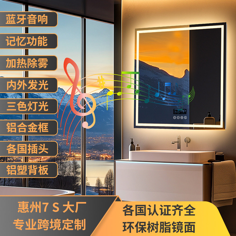 工厂定制正方形LED内外发光浴室镜 工程装修蓝牙音响智能镜浴室