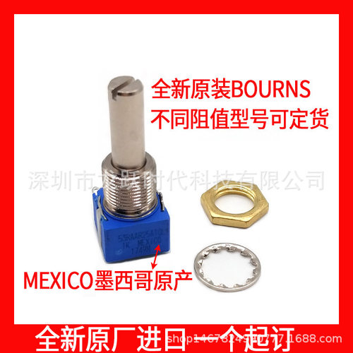 53RAA-R25-A10L线性电位器1K BOURNS进口金属轴长25MM点位计6.0MM
