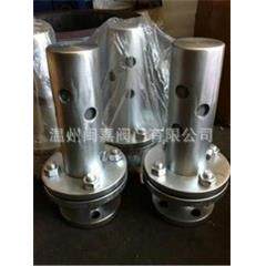 温州不锈钢真空破坏阀 不锈钢破坏阀厂家