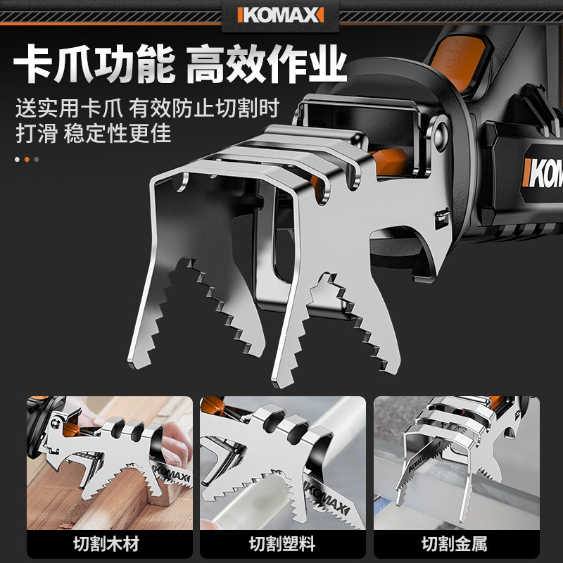 锂电往复锯家用充电马刀电锯小型手持电动锯子万能锯切割工具