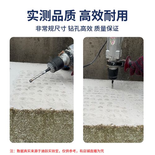 迪跃非标十字电锤钻头 方柄冲击钻头专打混凝土圆柄5 7 9 11 12.5