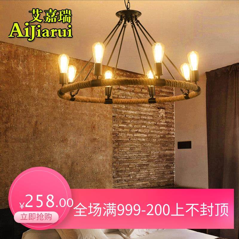 loft乡村工业欧式麻绳创意吊灯餐厅复古咖啡馆吧台铁艺圆形美式灯