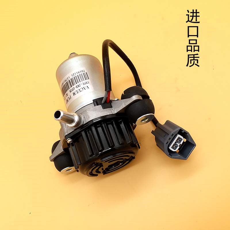新能源高速电动车真空泵抽气泵UP28旋片泵电子刹车助力抽气泵包邮