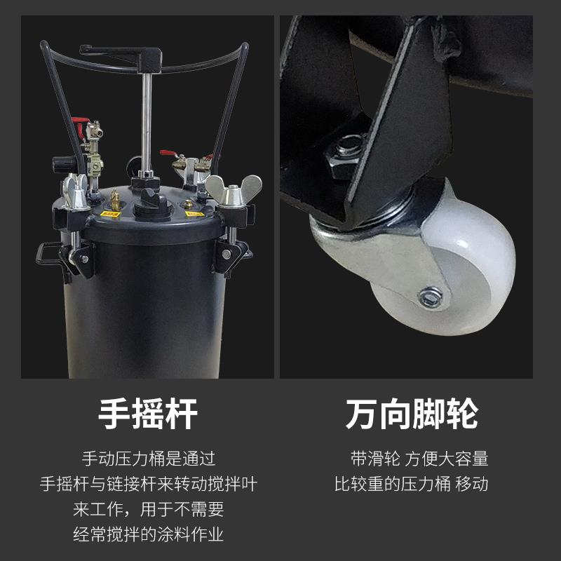 搅拌压力罐手动自动搅拌喷涂机高压罐油漆桶喷漆碳钢涂料机加压筒