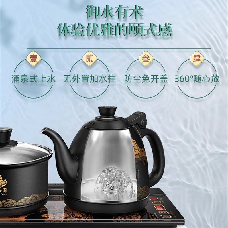 金灶H-K9电热水壶颐和园版全自动底部上水烧水壶煮水壶恒温电茶炉