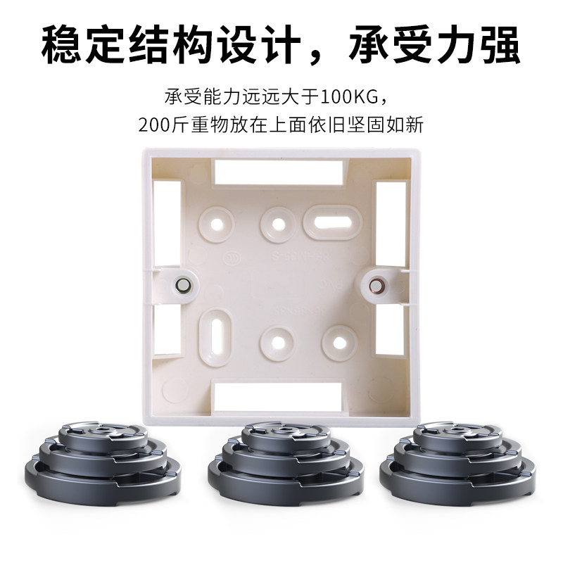 8.9元10个/明装底盒明线盒86型PVC接线底盒通用插座接线开关阻燃