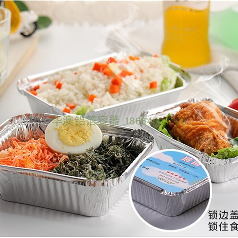 烧烤专用家用空气炸锅锡纸盘完商用外卖一次性打包铝箔餐盒