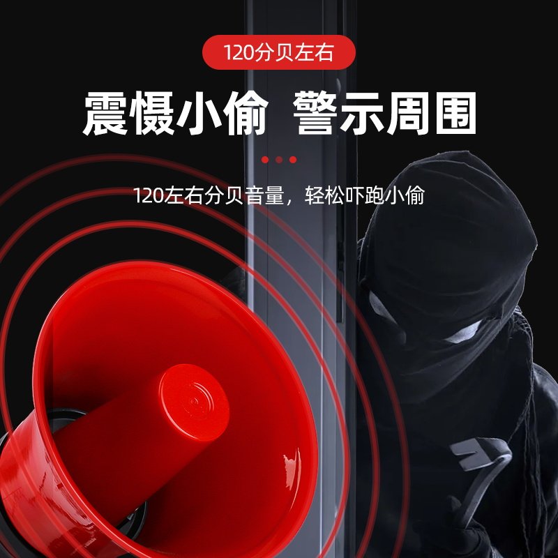 高分贝警报器喇叭220V 工厂金属红壳大功率防盗报警器12V通电报警