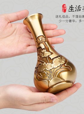 思友 纯铜花瓶中式家居客厅装饰品干花插花器工艺品礼品创意摆件