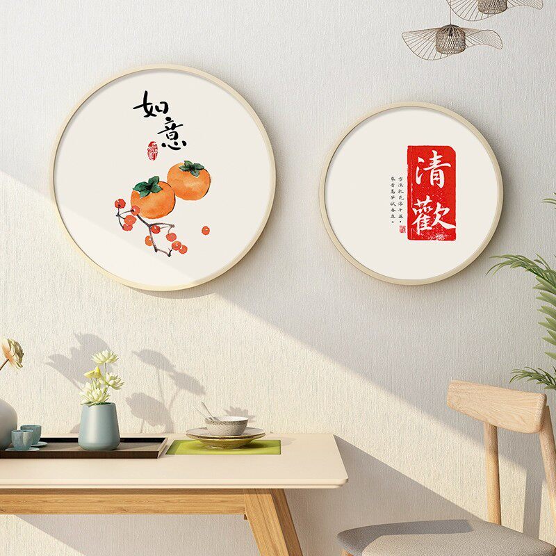 定做碗净福至餐馆碗净福来挂画新中式餐厅装饰画字画饭店墙面壁画