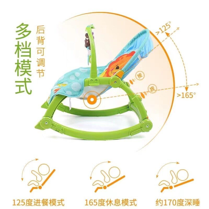 婴儿摇椅哄娃神器新生儿躺椅安抚椅儿童睡觉多功能震动宝宝摇篮床