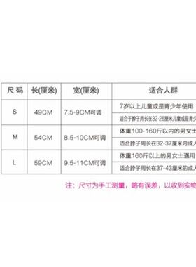 夏季可调颈托护颈带落枕家用护颈椎透气颈椎固定圈支撑架升降围领