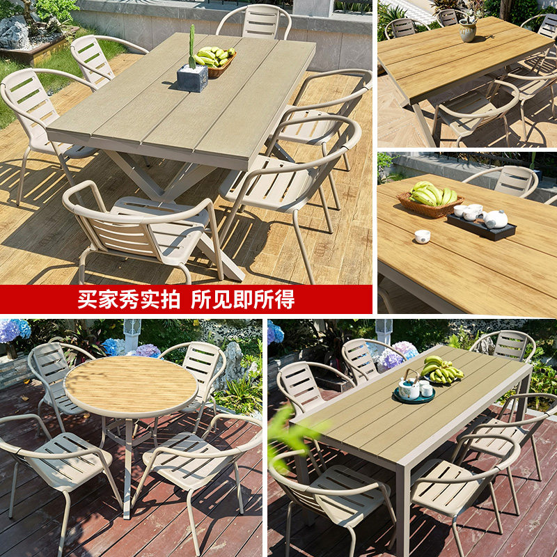 远茂室外户外桌椅咖啡厅奶茶店塑木家具庭院花园阳台休闲桌椅组合