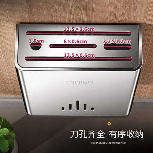 厨房304不锈钢刀架置物架家用2025新款壁挂式高颜值单独小型刀座