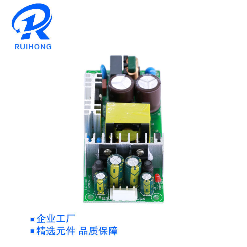 60W15V2A双路输出电源模块AC220V转直流正负5V/12V/18V整流稳压