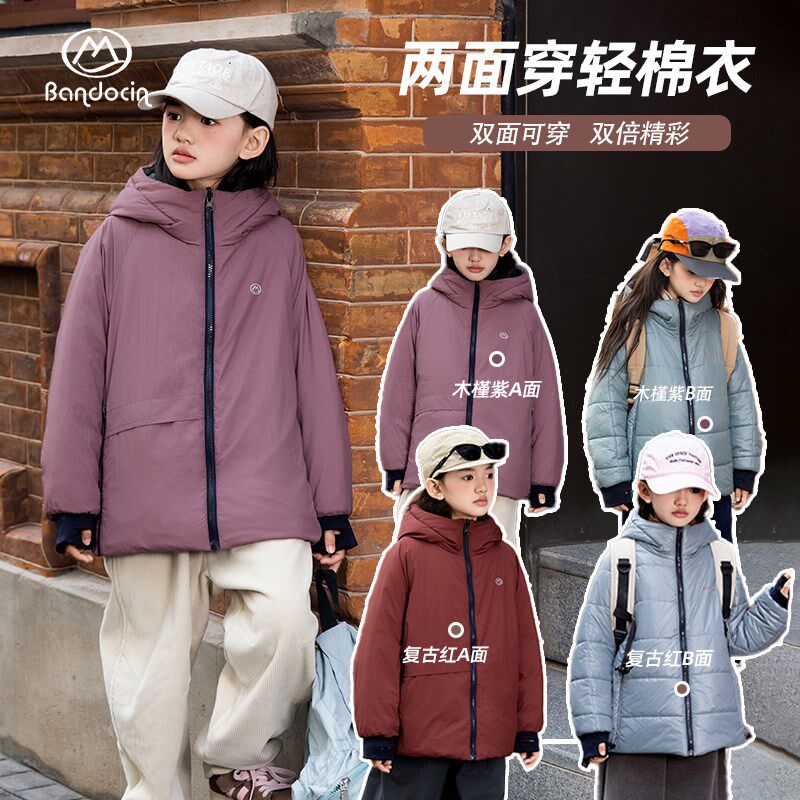半度闲女童双面穿夹棉外套洋气秋冬装25新款儿童冬季加厚棉服棉衣