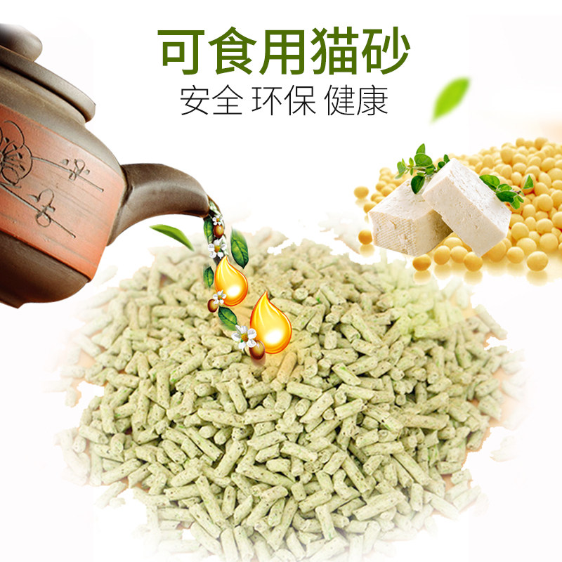N1猫砂玉米猫砂17.5L*3包结团除臭无粉尘植物豆腐猫沙整箱包邮