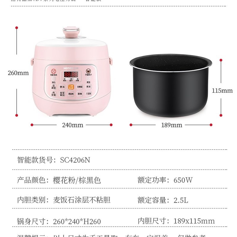 浩特电压力锅.2.5L迷你家用智能全自动多功能电高压锅电炖煲煮锅