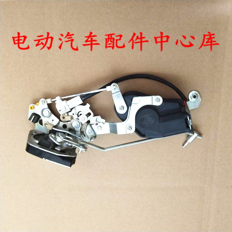 适配江铃E100瑞易雷军L3四轮电动汽车配件车门电动中控锁块闭锁器