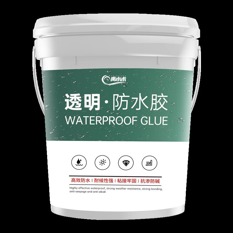 外墙专用透明防水胶补漏材料卫生间瓷砖屋顶裂缝阳台漏水渗透涂料