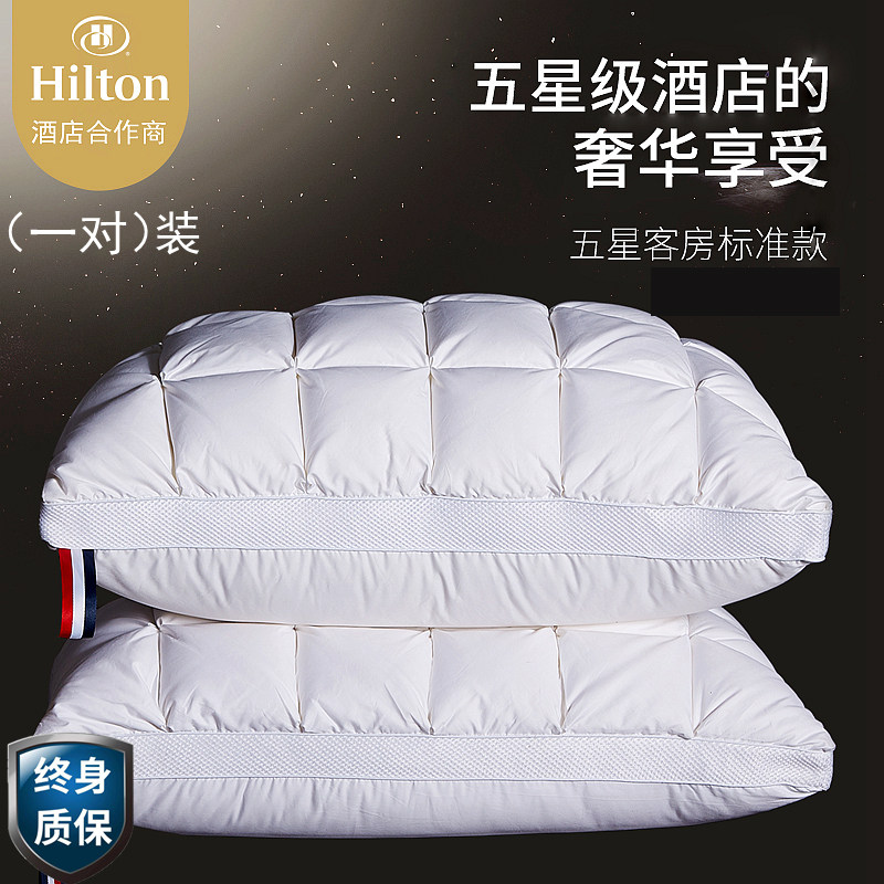 特大号酒店枕头枕芯一对超柔软助睡眠成人加高加厚大号单人不变形