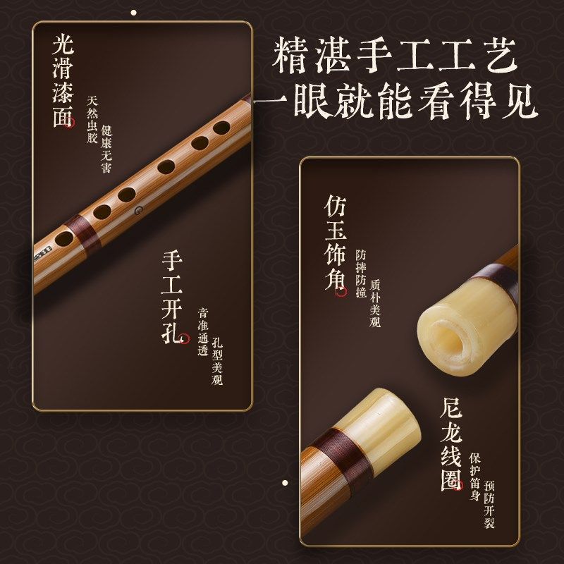 手工调音笛子零基础演奏专业入门苦竹笛国风高档古风精制学生成人