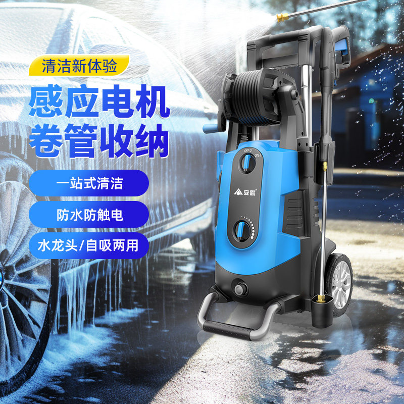 安露家用洗车机大功率感应电机洗车神器高压水枪便携式220V清洗机