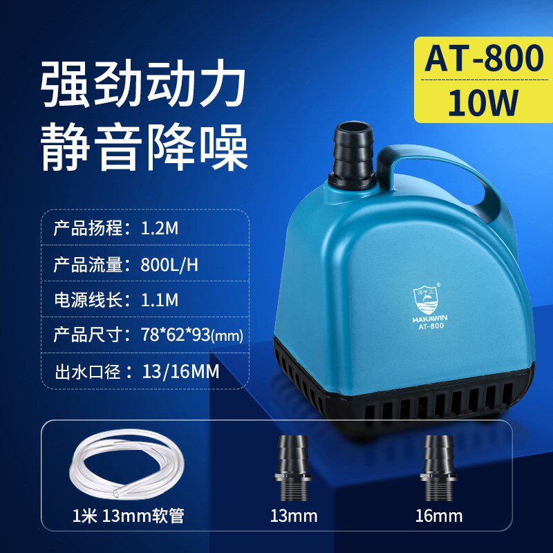 海甲卫鱼缸水泵低水位底吸超静音循环泵小型过滤抽水泵养鱼换水