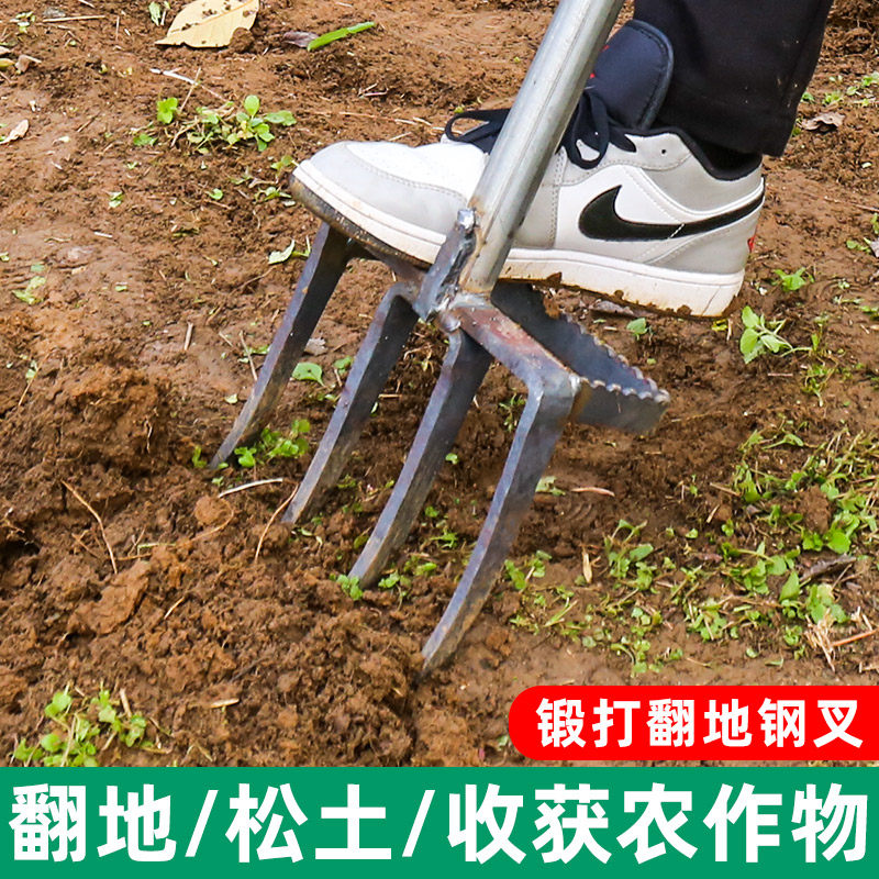 挖地松土神器户外翻地开荒农具家用翻土锄头钢叉子深翻器农用工具