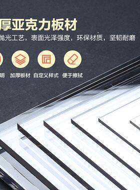人行通道闸机亚克力挡板门禁出入口摆闸门板翼闸道摆臂闸配件厂家